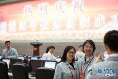 從全國兩會看奮進中國的奮斗姿態(tài)