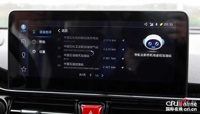 汽車頻道【供稿】【資訊列表】江淮智能再升級(jí) 助力“3+”新時(shí)代