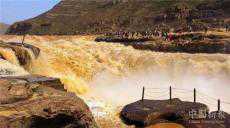 黃河，把一個偉大民族的品格滋養(yǎng)