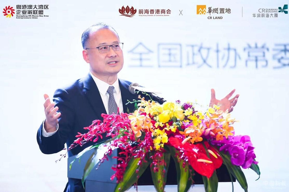 蔡冠深:粵港澳大灣區(qū)青年創(chuàng)業(yè)公共服務(wù)平臺啟動