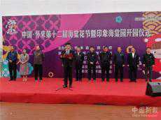 河北懷來(lái)：萬(wàn)畝海棠花競(jìng)相綻放 引數(shù)萬(wàn)人紛至沓來(lái)