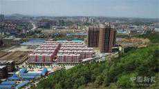 湖南隆回：易地搬遷“易”掉苦日子 “遷”來新生活