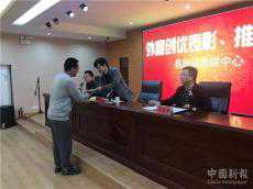 湖南隆回對2018年度優(yōu)秀新聞工作者進行表彰