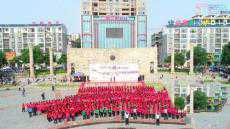 湖南江華：千人排舞慶祝祖國70華誕