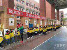 桐梓：兩所中學(xué)攜手舉辦“迎建國(guó)七十周年”學(xué)生繪畫活動(dòng)