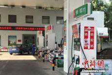 國(guó)內(nèi)油價(jià)迎年內(nèi)第二次下調(diào) 加滿(mǎn)一箱油少花3元