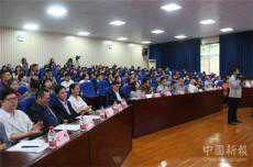 中南大學成立融媒體發(fā)展研究中心