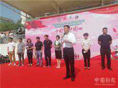 2019全國少兒足球星計(jì)劃河北賽區(qū)總決賽在雄安新區(qū)舉行