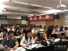 2019年全國“幼兒發(fā)展與健康管理”研討會在南京成功舉辦