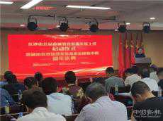 長沙市公品商城教育裝備專區(qū)啟動儀式