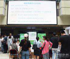 河北大學(xué)附屬醫(yī)院眼科開展愛眼日系列活動(dòng)