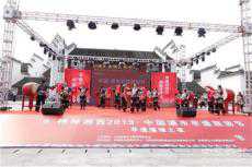 2019·中國浦市非遺旅游節(jié)暨湘西首屆非遺精品大集開幕