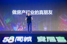 58同城CEO姚勁波：和安居客一起提供高品質(zhì)服務