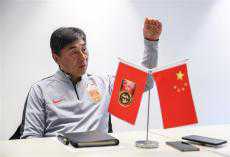 只要打出自身的東西，中國隊能走得更遠(yuǎn)——專訪主帥賈秀