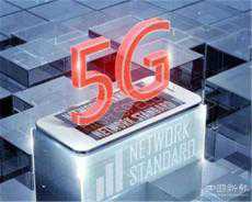 未來，5G將滲透幾乎所有領域