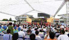 湖南衡陽(yáng)市被授予“湘菜美食文化名城”榮譽(yù)稱(chēng)號(hào)