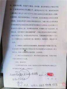 望城“文峰美發(fā)店”涉嫌非法行醫(yī) “沒(méi)有資質(zhì)，遲早會(huì)出事