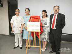 文學與心理學聯(lián)姻:“陜西文學與心理學讀書會”成立