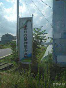 被征地農(nóng)民實(shí)名舉報政府安置費(fèi)補(bǔ)償不公?百畝基本農(nóng)田荒蕪