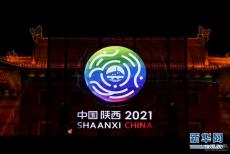 第十四屆全運會會徽與吉祥物揭曉