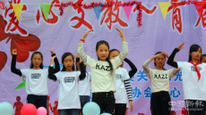 愛心支教，傳遞希望 貴州桐梓15天的愛心支教圓滿結束