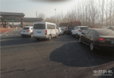 京昆高速保定北：ETC系統(tǒng)升級(jí)不能用 數(shù)百車(chē)輛緩行出站