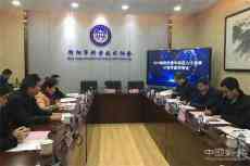 衡陽首屆青年科技人才專家評(píng)審 入選者將獲三年經(jīng)費(fèi)支持