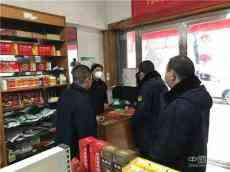 湖南邵東：春節(jié)期間開(kāi)展轄區(qū)新型冠狀病毒肺炎防控工作