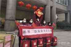 中南大學(xué)湘雅二醫(yī)院5名血液凈化護(hù)士馳援湖北
