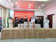 安徽公司向社區(qū)一線人員捐贈5萬元防護物資