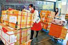 全球華人馳援中國(guó)戰(zhàn)“疫”