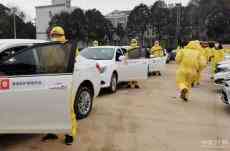 守望相助 武漢網(wǎng)約車免費接送醫(yī)護