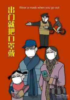 眾志成城、抗擊疫情——美術(shù)家在行動(dòng)之漫畫(huà)篇