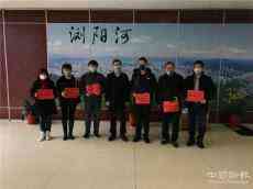 疫情防護 人人有責(zé)—湖南遠大包裝科技有限公司與您在一起