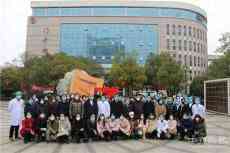 華潤武鋼總醫(yī)院:  第二批醫(yī)療支援隊成立臨時黨支部