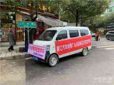 貴州余慶一汽車銷售服務企業(yè)多角度支持防疫工作