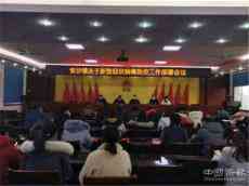 爭相戰(zhàn)“疫”，長沙縣安沙鎮(zhèn)人大代表在行動?