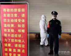 “戰(zhàn)疫”當(dāng)前，長沙南站鐵警堅(jiān)守在防控一線