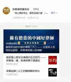 女醫(yī)務人員地鐵站被毆  長沙“芙蓉律師”愛心促調解