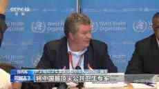 世衛(wèi)組織：國(guó)際專家組將與中方密切合作