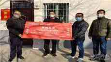 陜西淳化縣農村信用合作聯(lián)社:  疫情防控 我們在行動