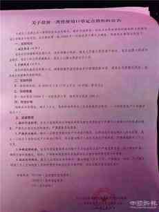 永州道縣發(fā)放30000個口罩  居民排隊(duì)哄搶引發(fā)爭議