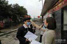 湖南嘉禾：46名“駐企防疫聯(lián)絡員”服務企業(yè)一線