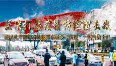 邵東花鼓詞《堅(jiān)決打贏(yíng)抗疫防控阻擊戰(zhàn)》