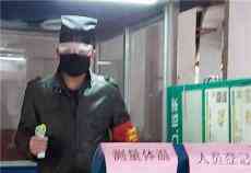 大疫之中走來一個(gè)堅(jiān)定的逆行者