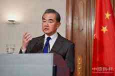 王毅：病毒無國(guó)界 需要國(guó)際共同應(yīng)對(duì)