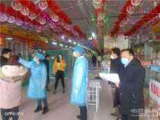 甘肅寧縣商務局:  嚴控明責 多措并舉 部署市場供應工作