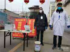 臨沂蘭山環(huán)衛(wèi)：開展愛國衛(wèi)生運動?助力疫情有效防控