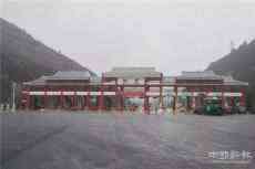 G60滬昆高速凱里收費(fèi)站新站今天正式啟用 老收費(fèi)站“退休”