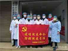 嘉禾珠泉鎮(zhèn)衛(wèi)生院：戰(zhàn)“疫”一線的先鋒隊